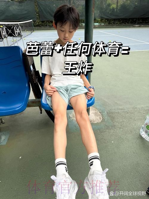 李苑鑫更新社媒分享训练中的趣味日常： 每日一投